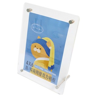 珠友文化 直/橫兩用壓克力相框, GB-50156-02, 1個