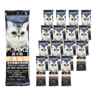 BOXCAT 國際貓家 波米斯 除臭貓碳小包裝/便利包裝,16包,無香, 活性碳除臭配方，有效吸附異味，延長貓砂壽命, 40ml