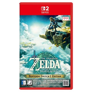 닌텐도 스위치2 젤다의전설 티어스 오브 더 킹덤 에디션