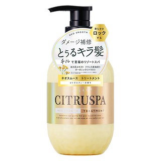 CITRUSPA SPA級柑橘修補潤髮乳470ml 修護受損 天然草本享受, 470ml, 1瓶