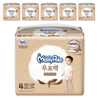 마미포코 무표백 팬티형 기저귀 남아용 대형, 4단계, 144매