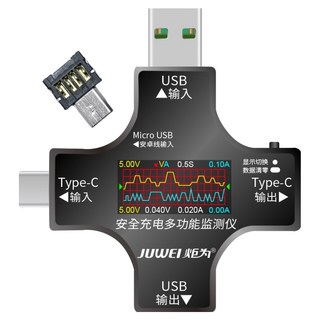 ATORCH 炬為 十字電壓電流功率測試儀 8A UC96, 1個