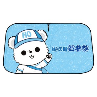 ANBORTEH 安伯特 HO Bear賀參熊車用遮陽板 快速收納款, 黑色, 1個