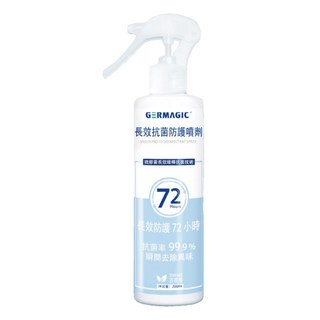 GERMAGIC 菌魔力 72小時抗菌防護噴劑, 1瓶, 200ml