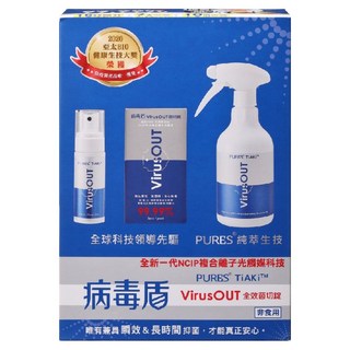 PURES 純萃生技 病毒盾 家庭大禮盒, 1盒