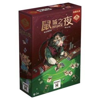 BROADWAY 栢龍 鼠城之夜 ratjack 繁體中文版, 1盒, 混和顏色