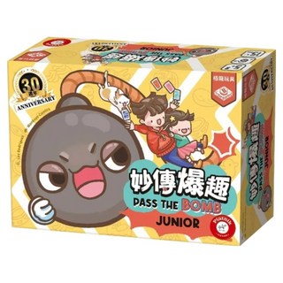 BROADWAY 栢龍 妙傳爆趣 30週年紀念版 pass the bomb junior 30 anniversary 繁體中文版, 1盒, 混和顏色