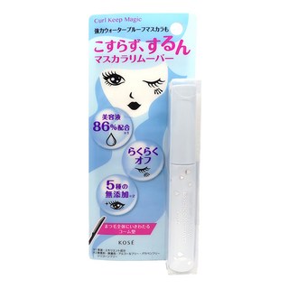 KOSE 高絲 魔法修護卸睫液, 1支, 5.5ml