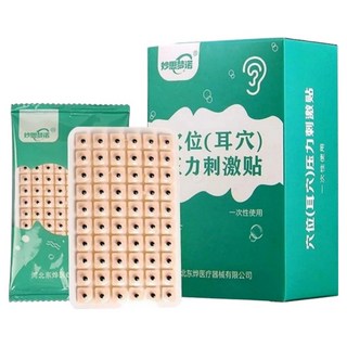 Roilang 穴位耳針貼片 600入 + 禮物盒, 1個, 單一顏色