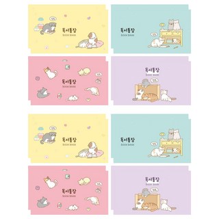 핑크풋 냥냥 독서 통장 4종 x 2p 세트, 혼합색상, 1세트