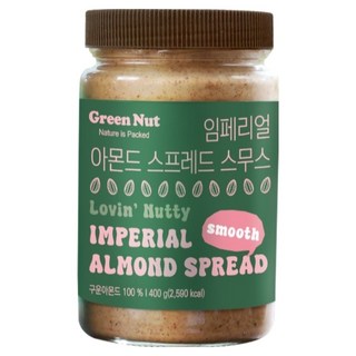 Green Nut Imperial 柔滑杏仁抹醬, 1個, 400g