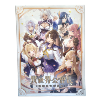 洛克洛克的桌遊倉庫 異世界公會長遊戲擴充 變動迷宮群像劇 繁體中文版, 1盒, 混和顏色