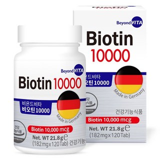 비욘드비타 비오틴 10000mcg, 120정, 1개