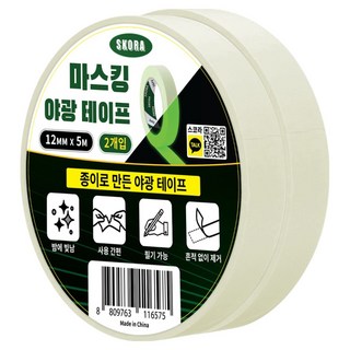 스코라 마스킹 야광 테이프 12mm x 5m, 2개