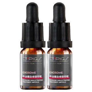 PEZRI 派翠 外泌體全修復安瓶 2瓶, 20ml, 1盒