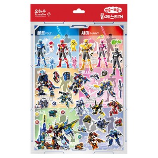 最強恐龍迷你特攻隊貼貼撕撕貼紙, 銀河媒體