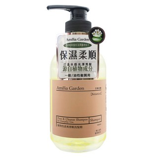 Amma Garden 艾瑪花園 植物性清爽滑順洗髮精, 500ml, 1瓶