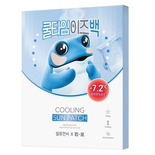 셀퓨전씨 진로 리미티드 에디션 쿨링 썬 패치, 4.5g, 4개