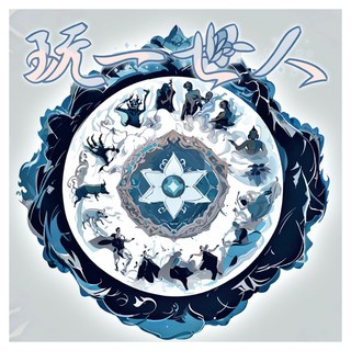 阿普蛙工作室 玩一世人 繁體中文版, 混合顏色, 1盒