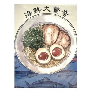 星空桌遊 海鮮大驚奇 繁體中文版, 混合顏色, 1盒