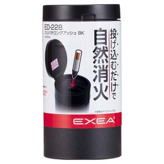 Seiko 精工 自然熄菸菸灰缸 研缽型 ED-228, 黑色, 1個