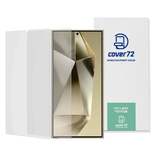 Cover72 Clair 防指紋霧面全覆蓋自動修復螢幕保護貼 2片組, 1套