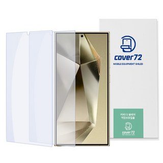 Cover72 Clair 抗藍光全覆蓋自體修復螢幕保護貼 2片組, 1套