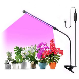 AHOYE 10W單管可調光調色植物生長燈 USB供電 植物燈, 1個