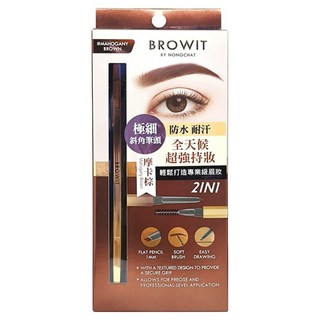 BROWIT 貝奧莉 極細持色斜角眉筆 0.08g, 摩卡棕, 1支