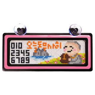 블링블링 보석십자수 투톤 번호판 주차 비즈 DIY 패키지, 1세트, 동자승 + 검정핑크