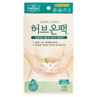 메디힐리 NEW 허브온팩 5P, 1개