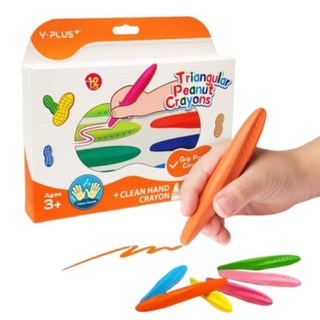 Y-PLUS 兒童三角花生蠟筆色, 12色, 1盒