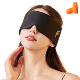 THEIA 冷熱雙感遮光睡眠眼罩 黑色 + 耳塞 2入組, 1套