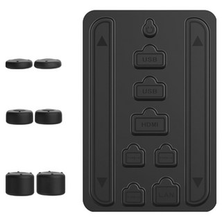 任天堂 Switch 2 多合一防塵保護殼保護蓋搖桿帽套組, 1套, 黑色, 單一商品