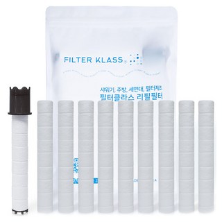 FILTER KLASS Bodyluv Puresome Basic 蓮蓬頭相容濾芯, 10個, 無香