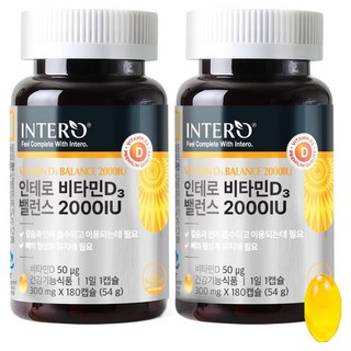 인테로 비타민D3 밸런스 2000IU, 180정, 2개