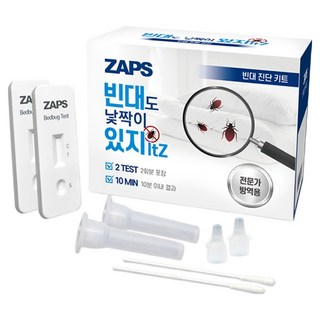 잡스 빈대도 낯짝이 있지 빈대 진단 키트, 45g, 1개