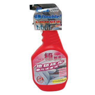Capro 車之生活 地毯絨毛髒污清潔液, 850ml, 1瓶