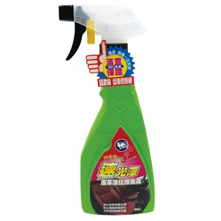 行吾愛 速光澤皮革活化保養液, 450ml, 1瓶