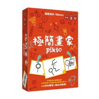 BROADWAY 栢龍 Pikto 極簡畫家 繁體中文版, 1盒, 紅色