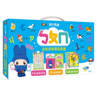 幼福 忍者兔 幼小銜接ㄅㄆㄇ全能拼音學習寶盒 9208-6, 1盒, 多色