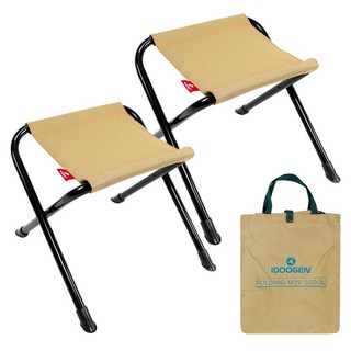 아이두젠 낚시 간이 의자, 브라운, 2개