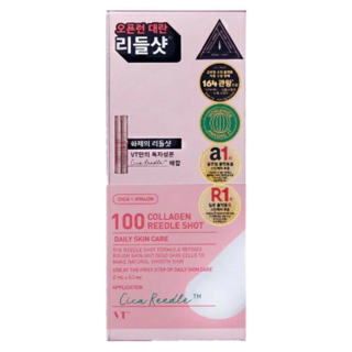 VT COSMETICS CICA 膠原蛋白微針100精華 10條, 2ml, 1件