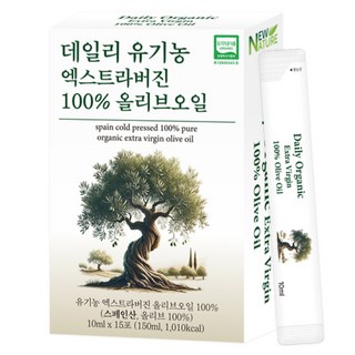 뉴네이처 데일리 유기농 엑스트라버진 올리브오일 15p, 150ml, 1개