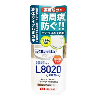 樂可麗舒 EX L8020 乳酸菌液體牙膏, 280ml, 1瓶