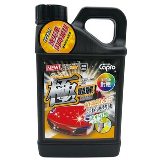 Capro 車之生活 極艷麗鍍膜洗車蠟, 1L, 1個