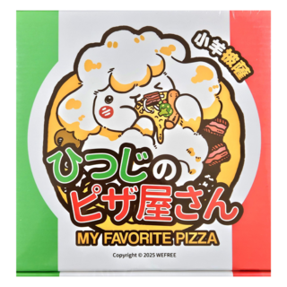 遊空玩研所 小羊披薩 My Favorite Pizza 桌遊 繁體中文版, 1盒