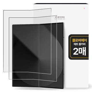 클로버나인 에어 지문방지 매트 저반사 풀커버 TPU 휴대폰 액정보호필름 2p 세트, 1세트