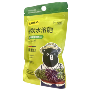 Nature Touch 花田綠地 粉狀水溶肥 幼苗與葉菜類配方, 100g, 1件