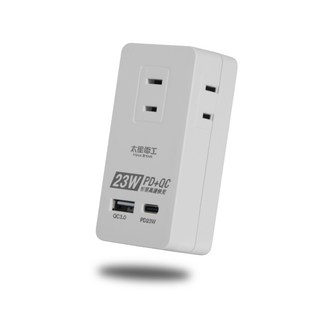 MAX STAR 太星電工 速充寶 23WPD3插分接式插座 2P 白色, 1個